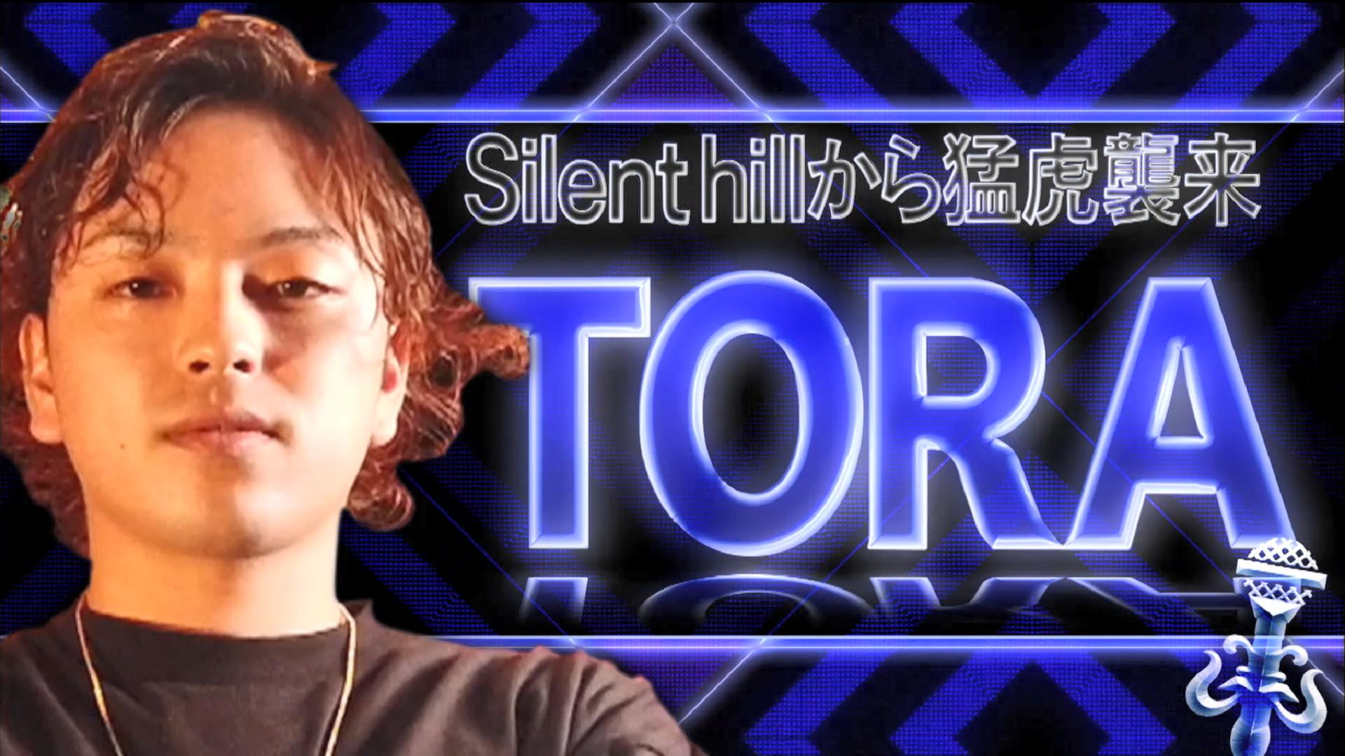 フリースタイルダンジョン - 7th season - 7th season Rec 3-2