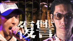 7th season Rec 3-4 VS呂布カルマ リベンジなるか!?