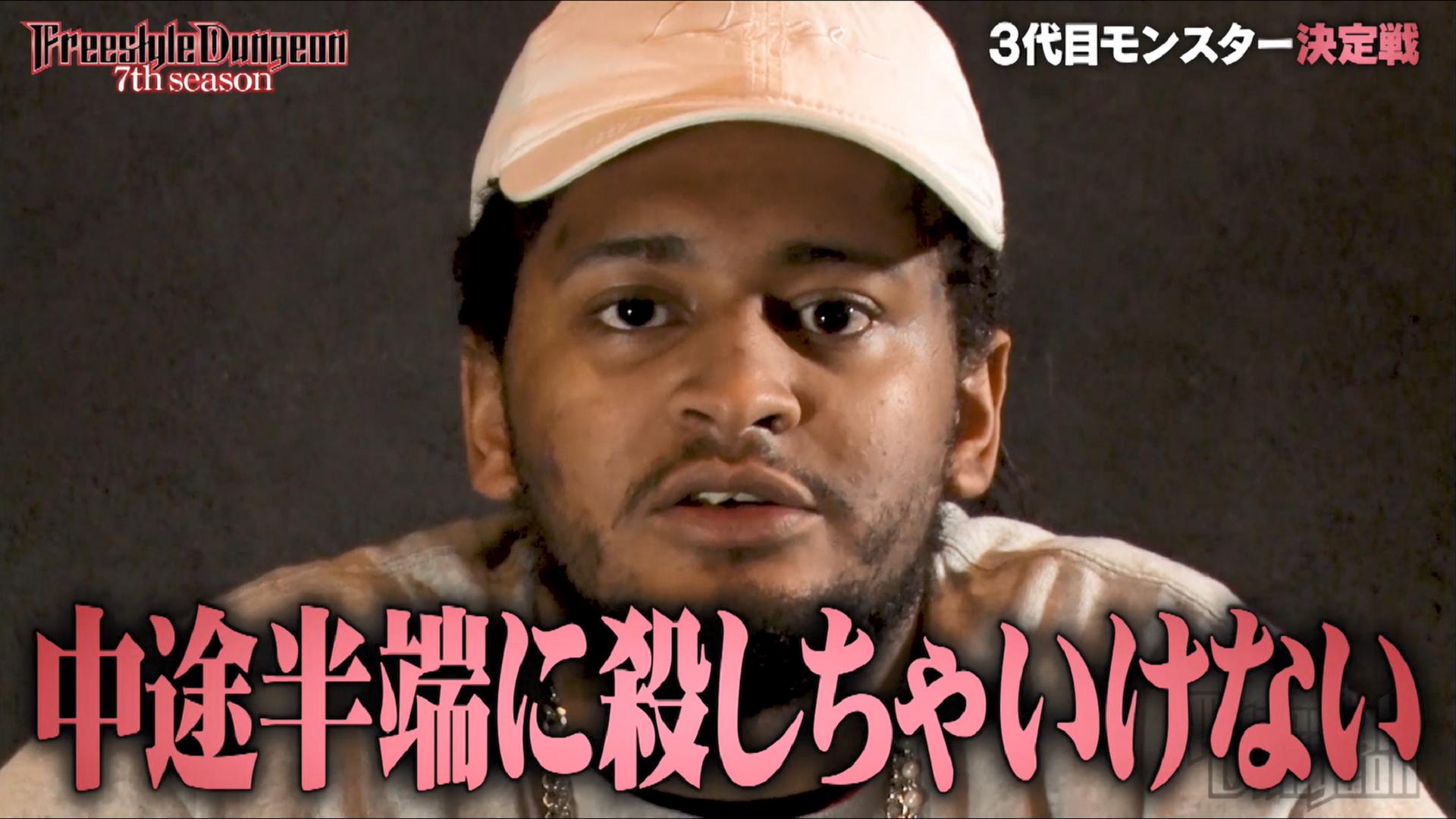 7th season Rec 1-3 FSD 3代目モンスター決定戦!!