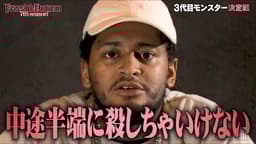 7th season Rec 1-3 FSD 3代目モンスター決定戦!!