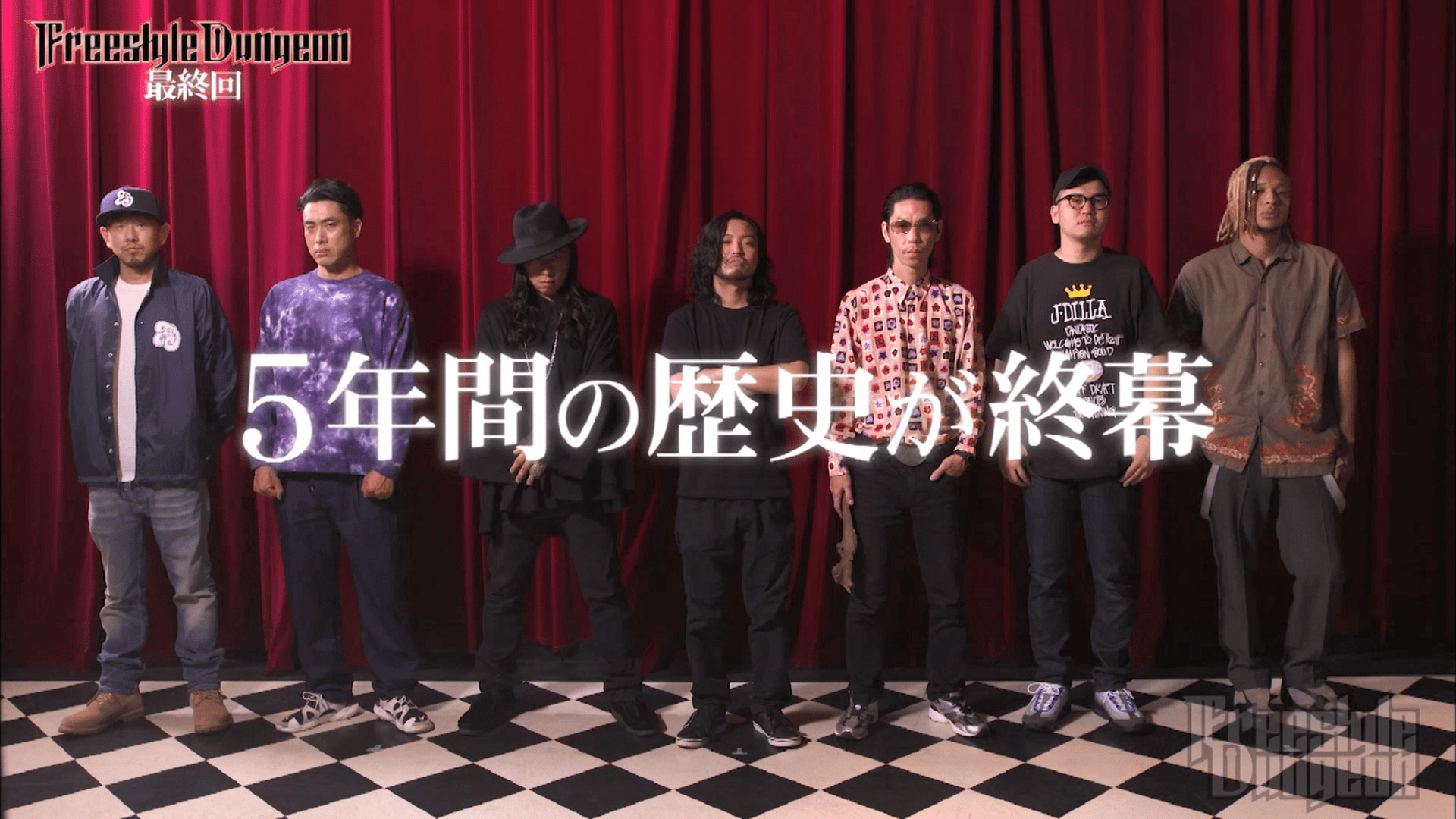 王は踊る XYZ×あらき×un:c×wowaka(ヒトリエ)×堀江晶太】平成を代表する