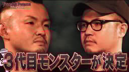 7th season Rec 1-5 FSD 3代目モンスター決定戦!!