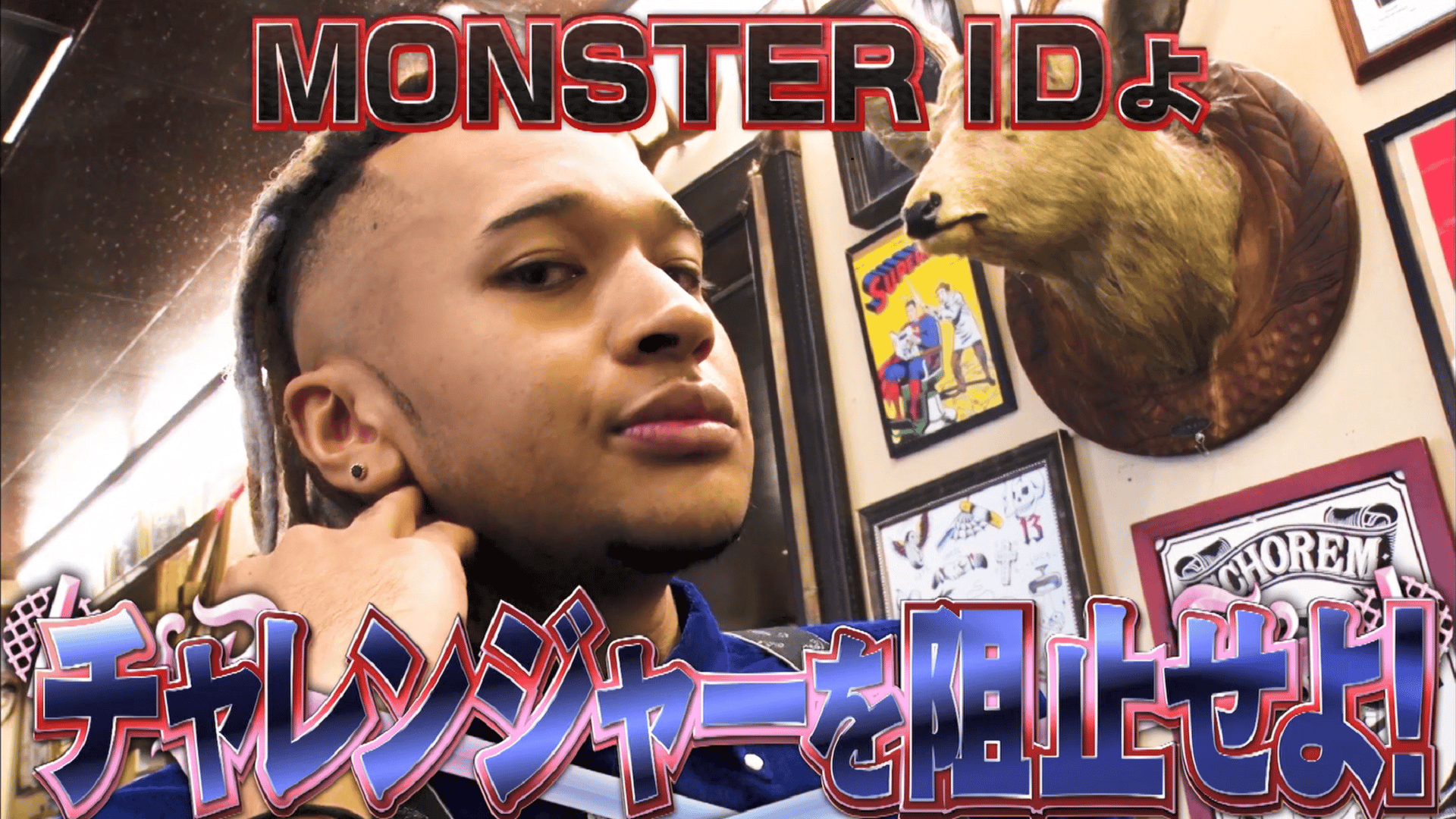 7th season Rec 2-1 FSD 3代目モンスター初陣!