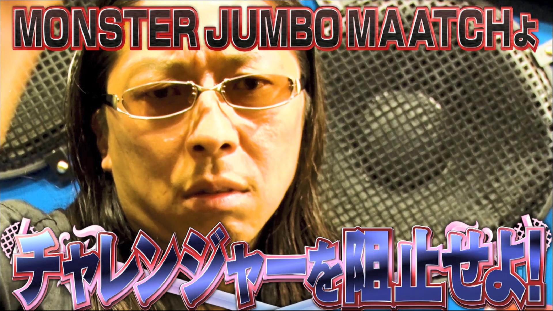 7th season Rec 2-3 FSD 3代目モンスター初戦!