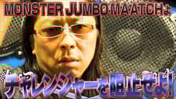 7th season Rec 2-3 FSD 3代目モンスター初戦!