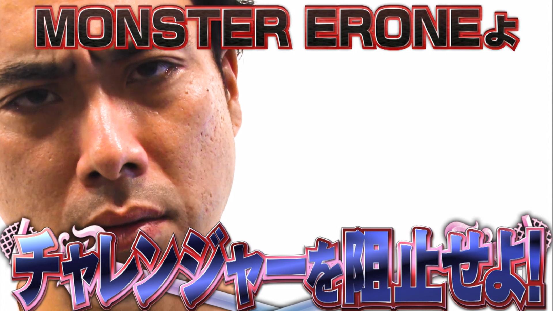 7th season Rec 2-4 FSD 3代目モンスター初戦!