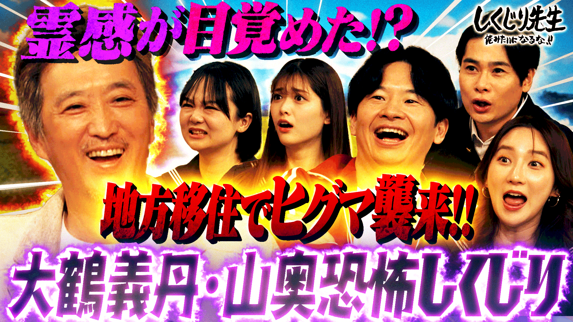 蛙亭のハッピーサマーライブくじ さや香 さや香 蛙亭のハッピーサマーライブ2024くじ F賞 - メルカリ