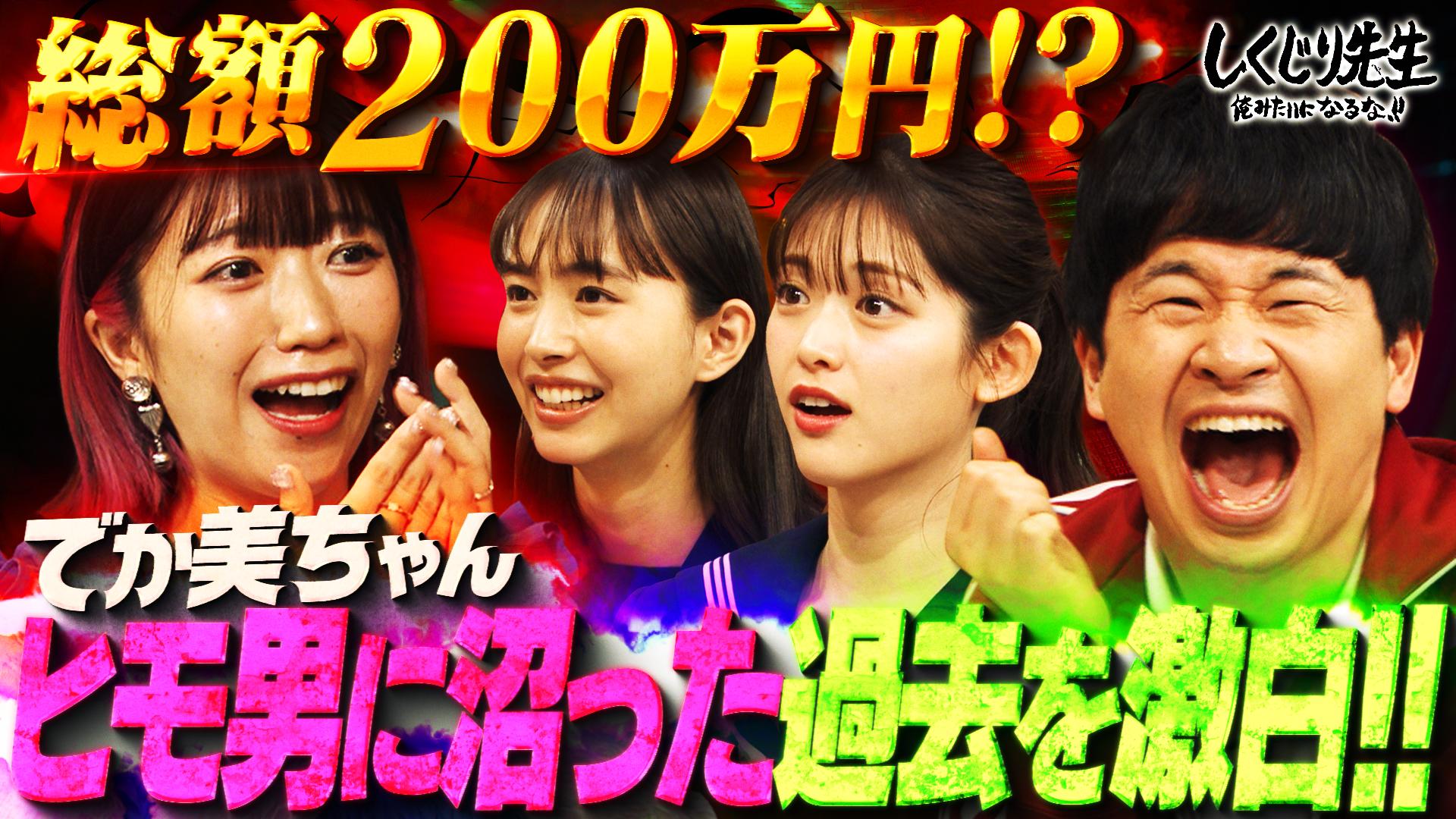 【元乃木坂46】松村沙友理応援スレ☆280【さゆりんご】 YouTube動画>69本 ->画像>144枚 