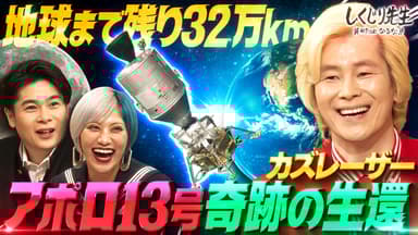チャンスの時間#302〜西澤アナに完全密着!自宅初公開・ヘソ出し チャンスの時間#302〜西澤アナに完全密着!自宅初公開・ヘソ出し