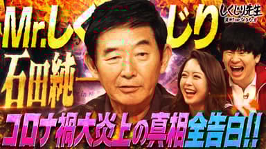 明日の放送を先行チラ見せ!】GENERATIONS高校TV #147 | 新しい 明日の放送を先行チラ見せ!】GENERATIONS高校TV #147 | 新しい