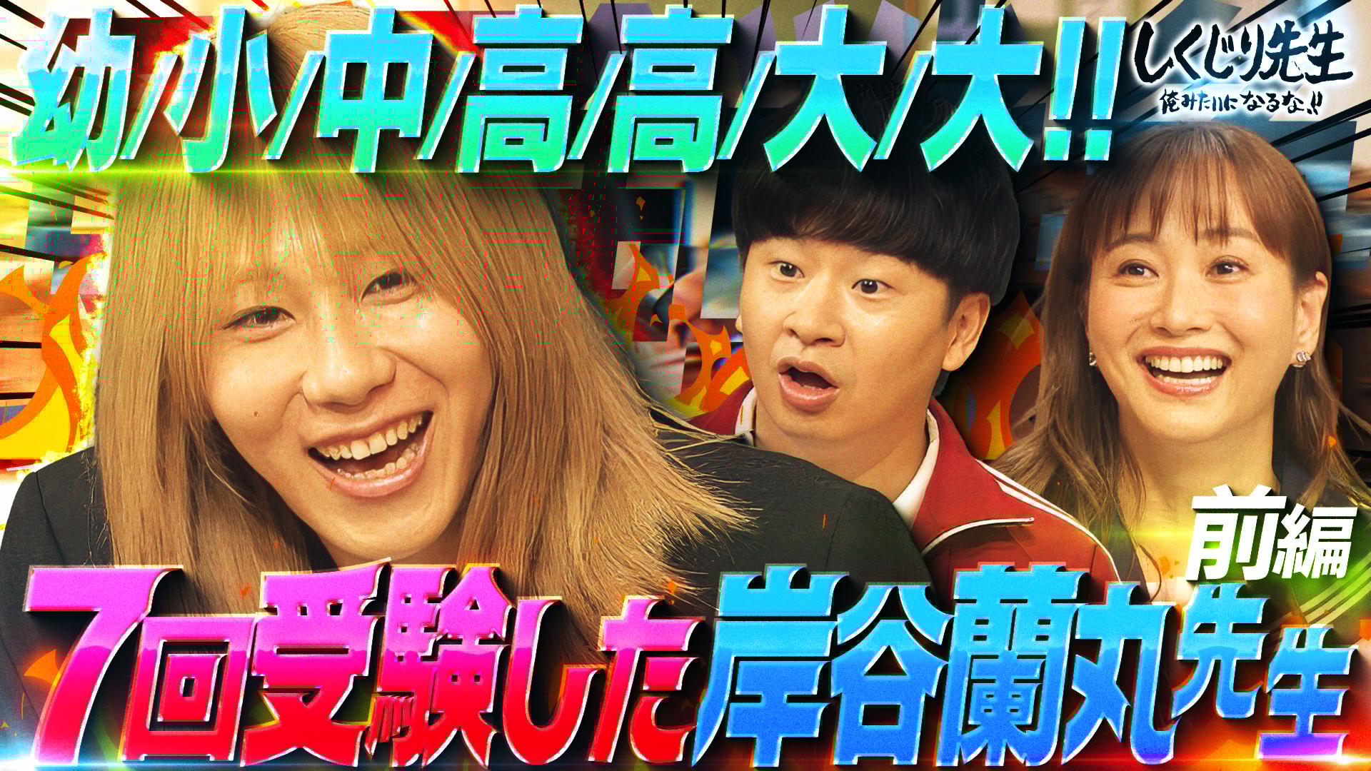 たら丸焼き職人さま 🪬