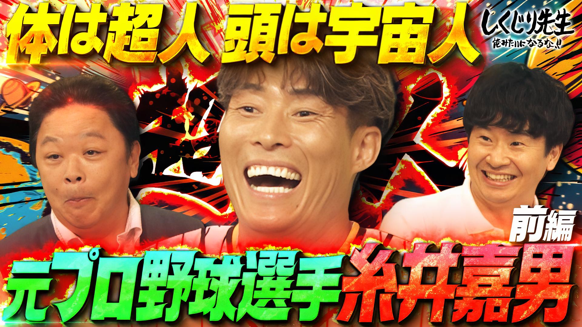 72時間ホンネテレビ Amazon.co.jp: 72時間ホンネテレビ 7.2時間にホンネでまとめ