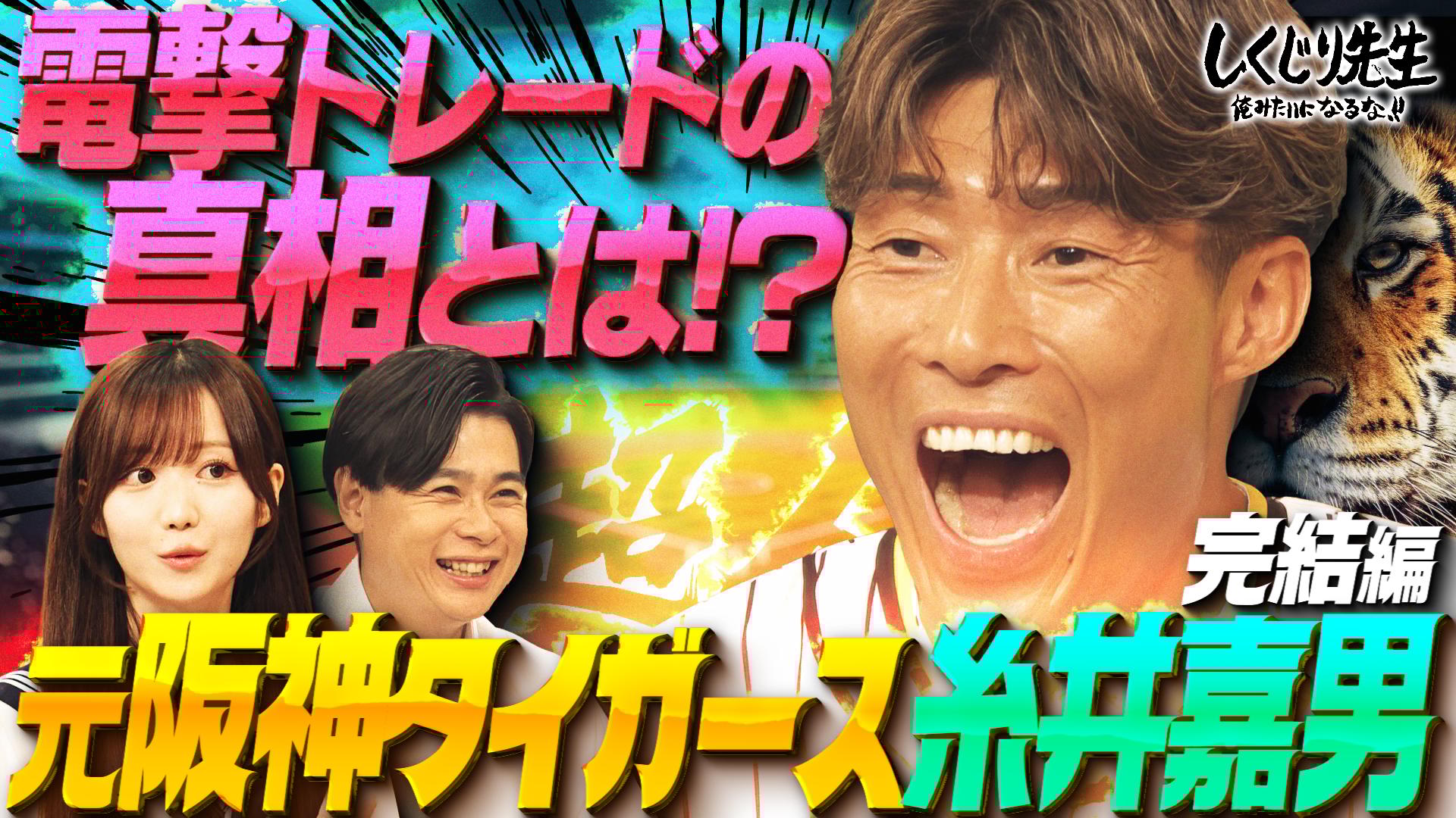 俺様のトレーニング z/x p50-055 双鏡§結魂 イース ZX ゼクス p50-55 PRH 双