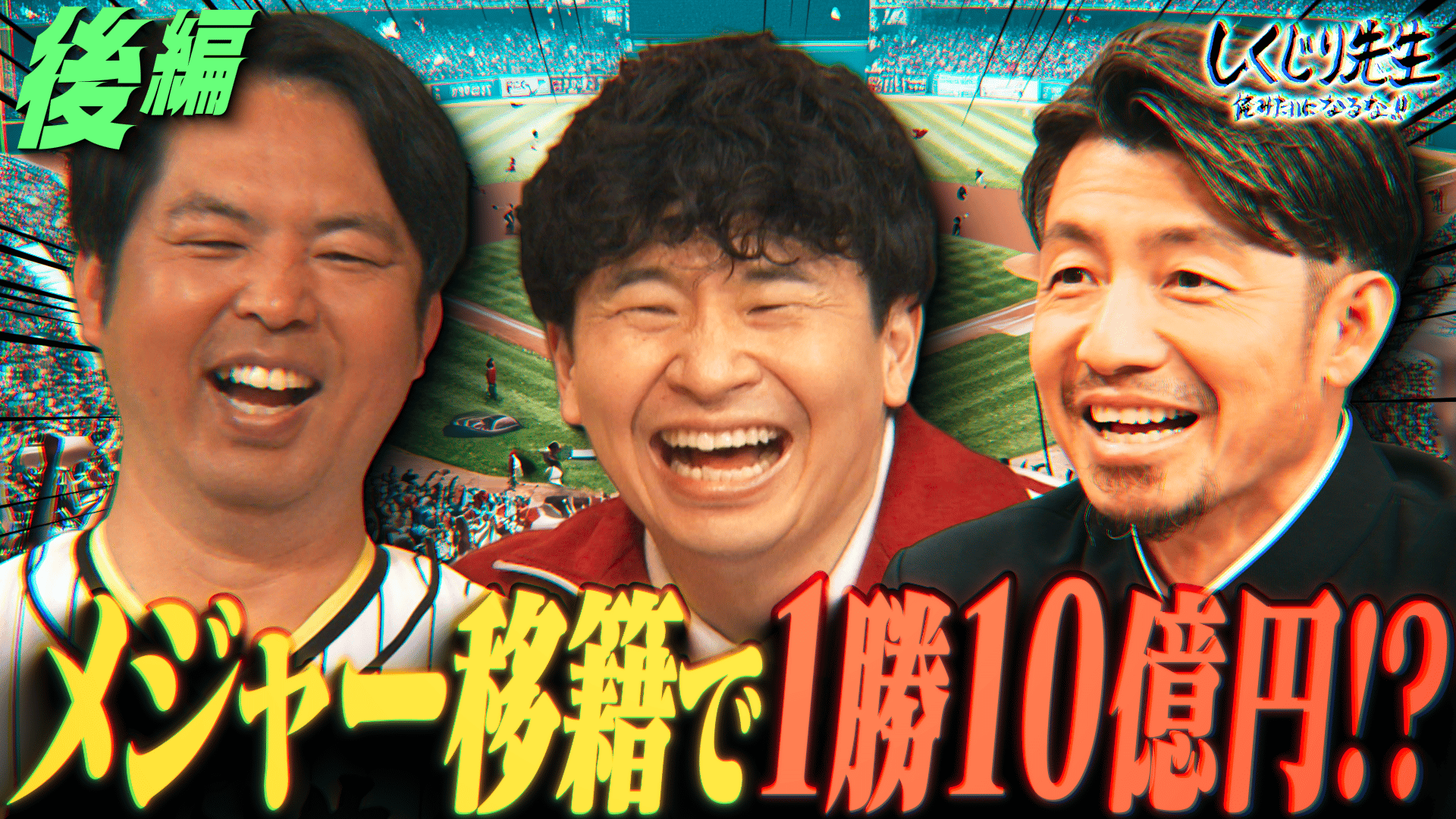 コムドット全国ツアー　石川公演チケットお譲りします 64643-1744-