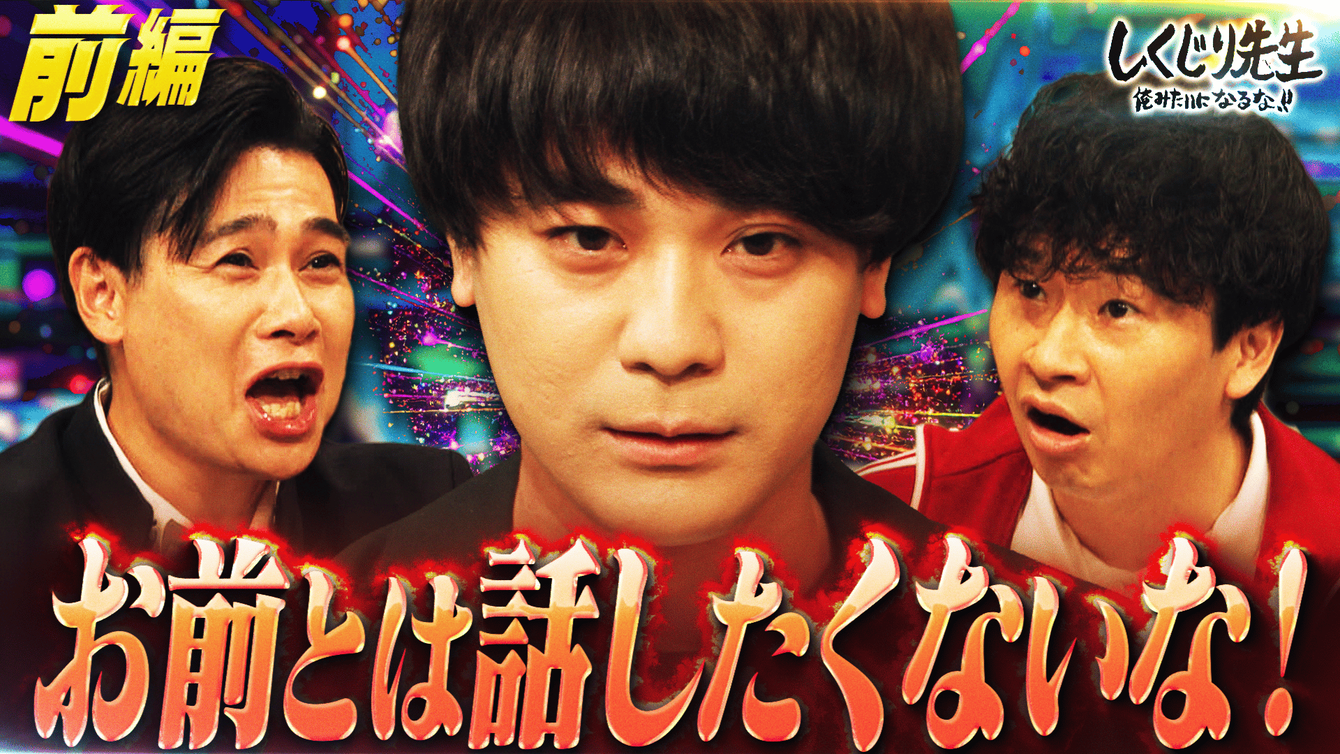 『アイドルの穴』とはどんな番組？過激バトルの放送経緯と動画配信状況を徹底解説