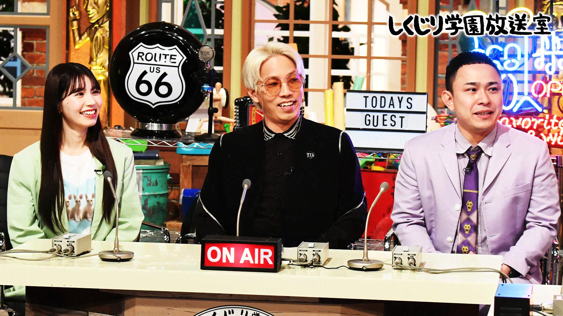 44:【しくじり学園放送室】今年はたいこーの年!?人気沸騰中の