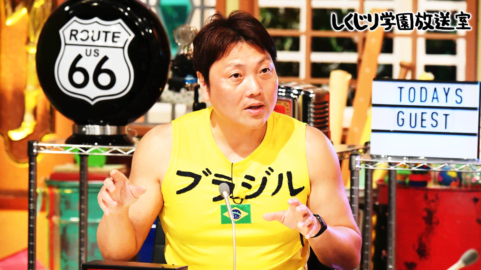 89:【しくじり学園放送室】“営業”を極めた男・サバンナ八木が語った