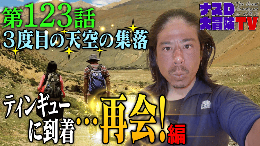 ミコナスティンのリーフレット