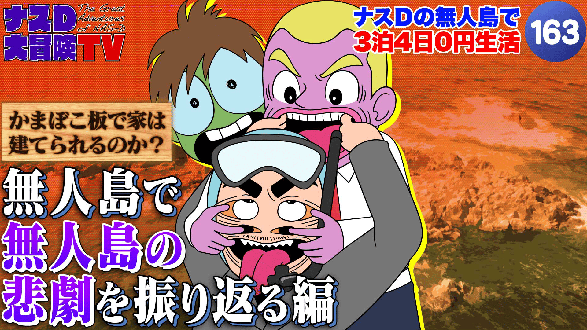 まほうだらけの島 小さくっ ネスビット 希少本 入手困難