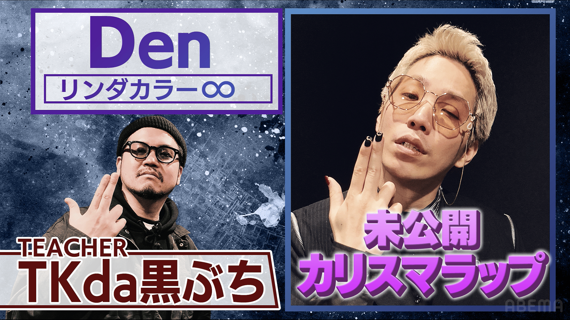 タレント・お笑い芸人 black color タレント・お笑い芸人 black color