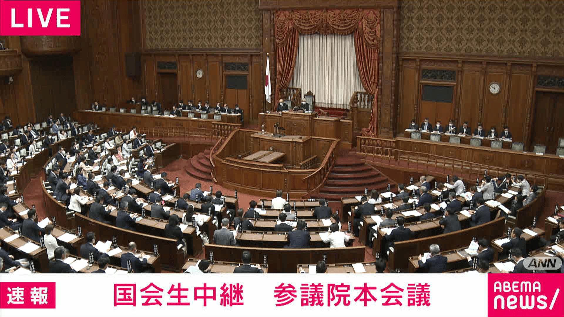 国会生中継 参議院 本会議 | 新しい未来のテレビ | ABEMA