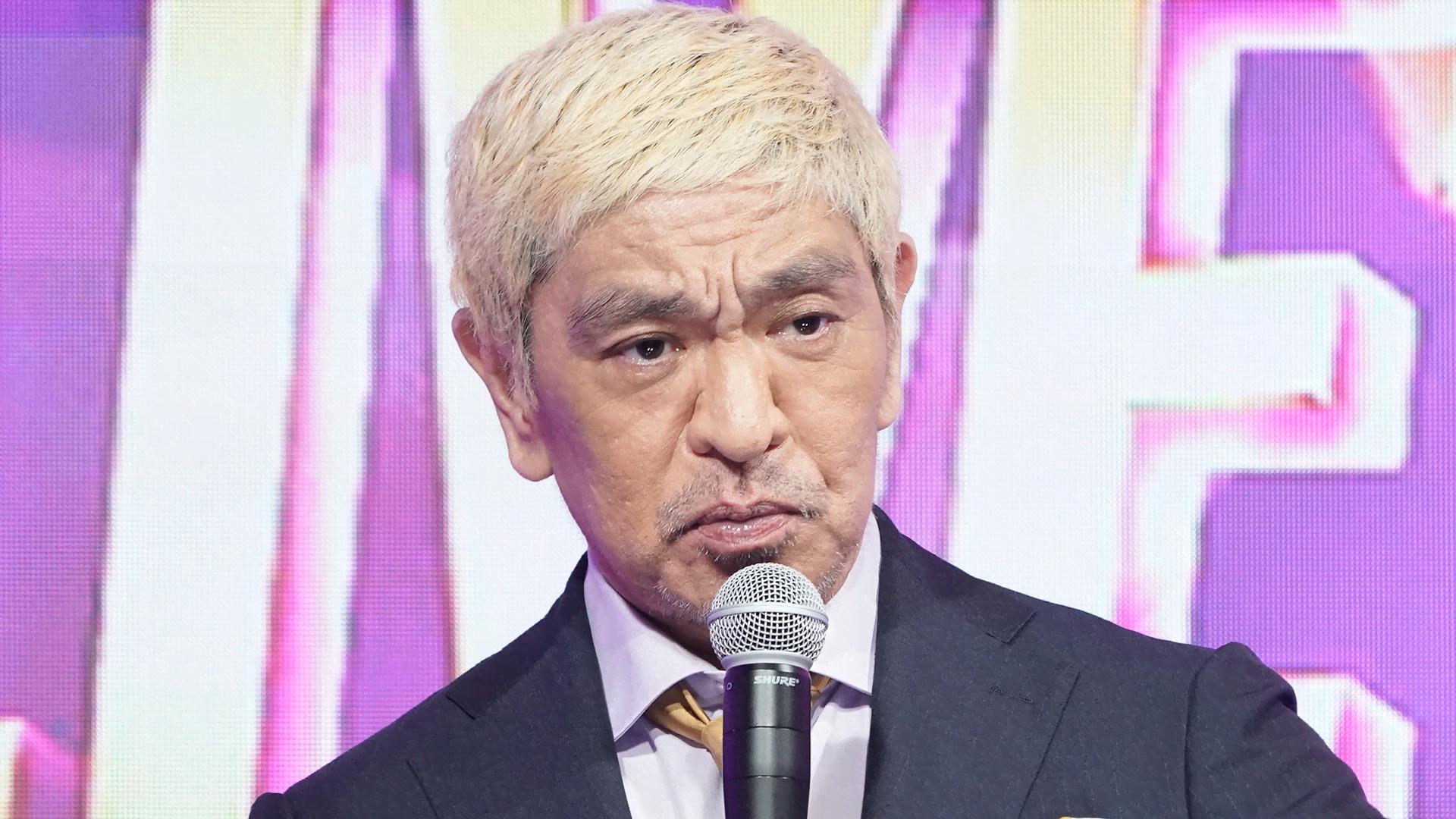 ダウンタウン・松本人志(62) 大腸の腫瘍切除手術を公表 5、6月には生