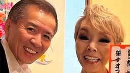 研ナオコ(71) 6歳年下の夫との2ショット公開「とってもステキです」「お顔が似てきてるよーな」などの反響