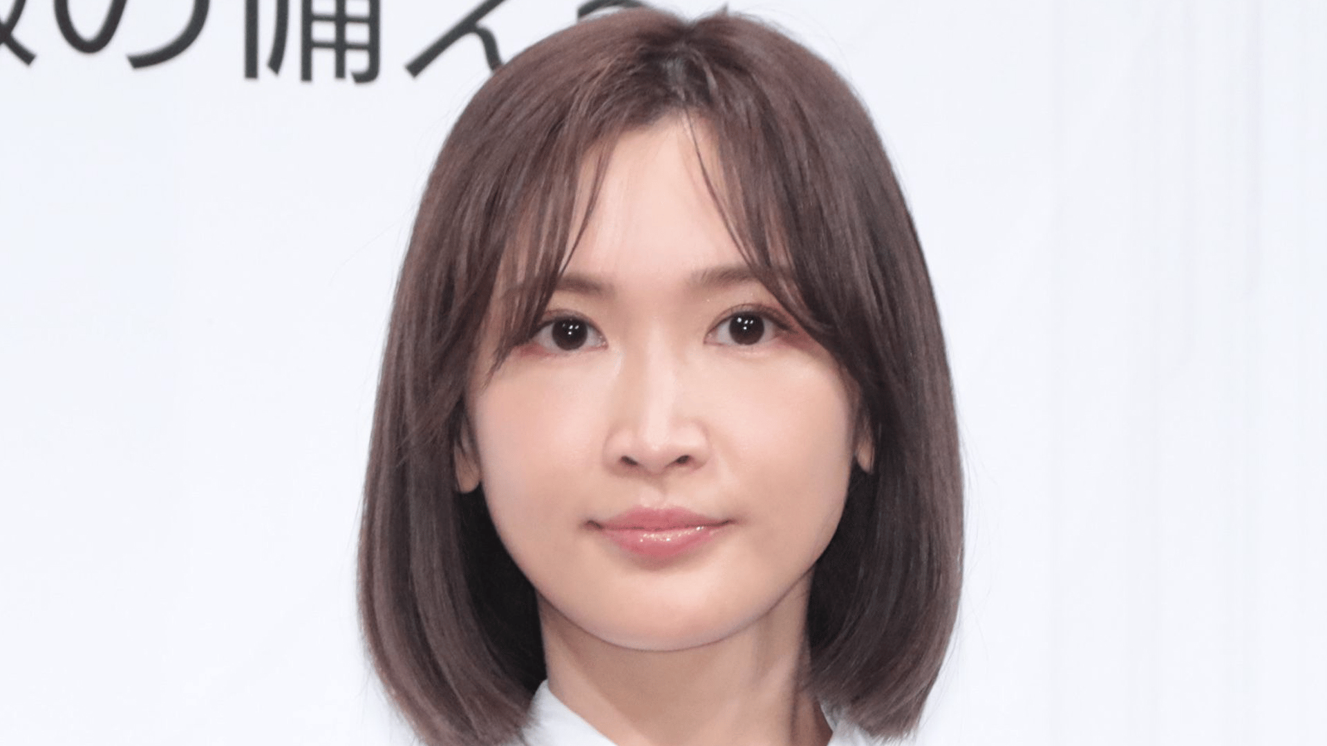 紗栄子(39) 愛する“仲間” が天国へ旅立ったことを報告「最期まで 