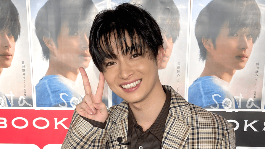 曽田陵介 直筆サイン チェキ