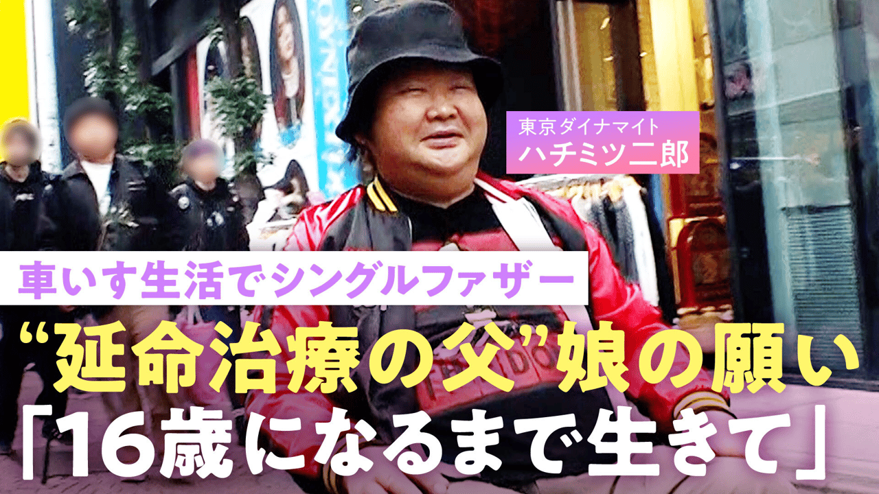 公の場での発言・インタビュー報道記録