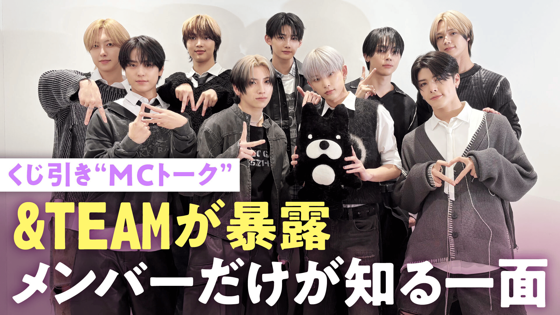 ABEMA「ABEMAエンタメ」