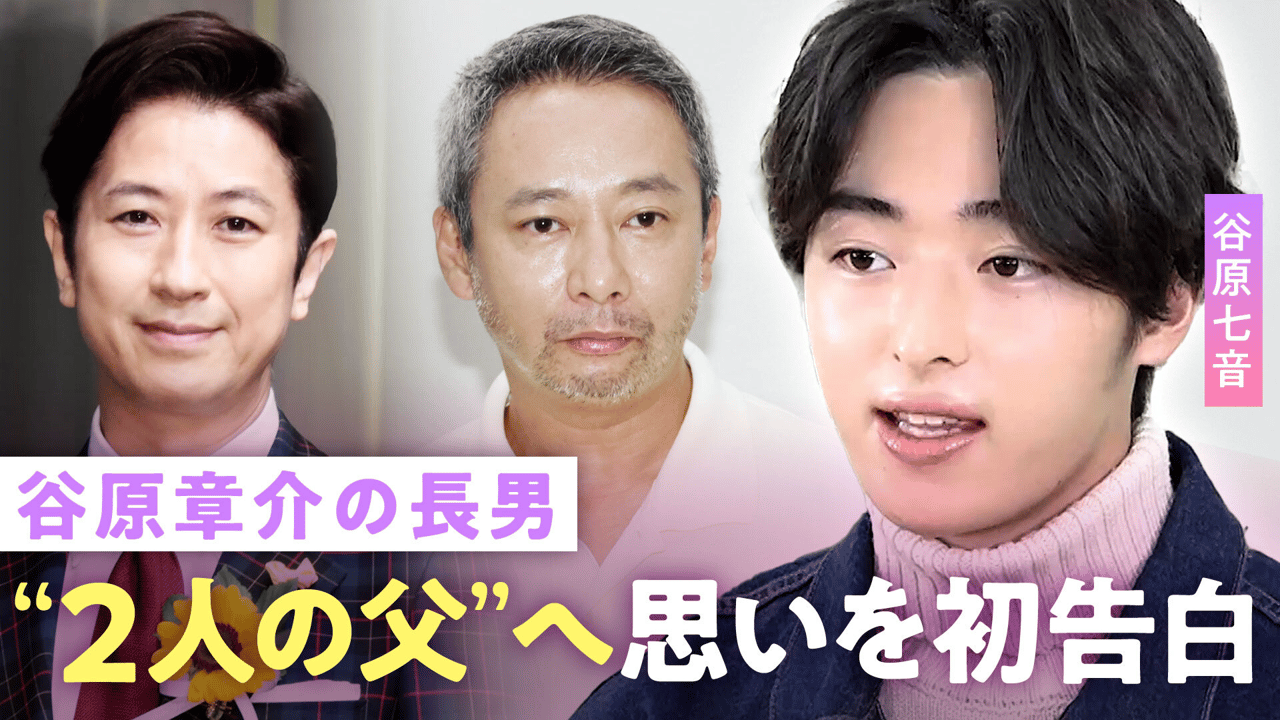 公の場での発言・インタビュー報道記録