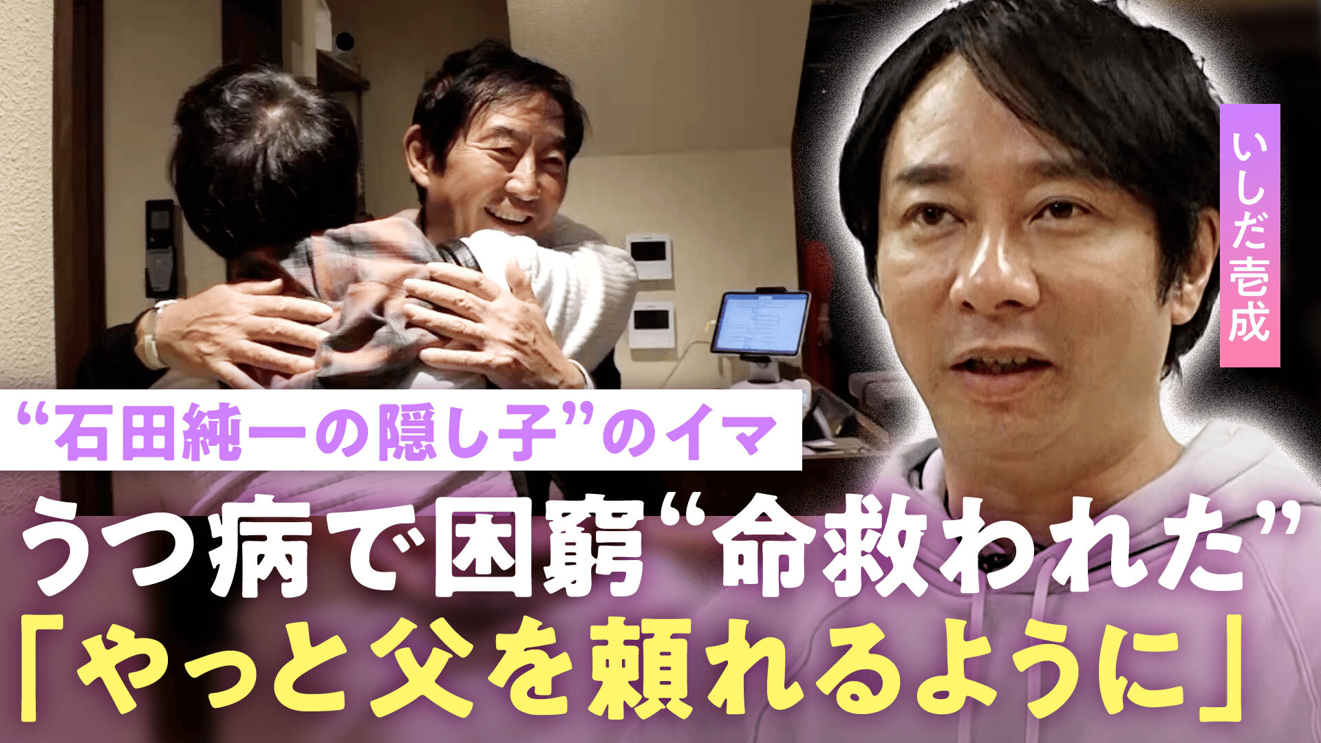 ABEMA「ABEMAエンタメ」