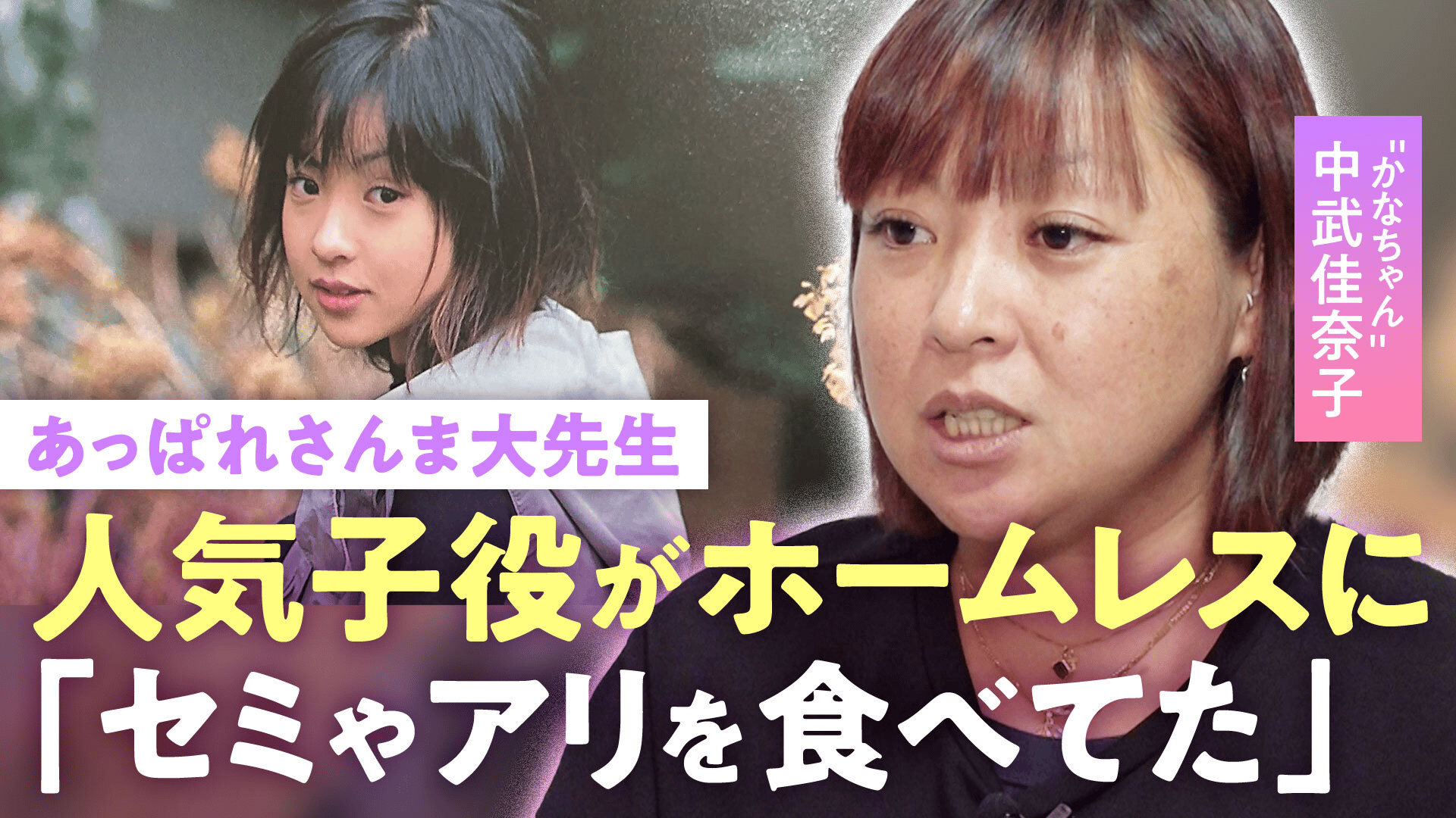 当時のメディア報道・掲載写真