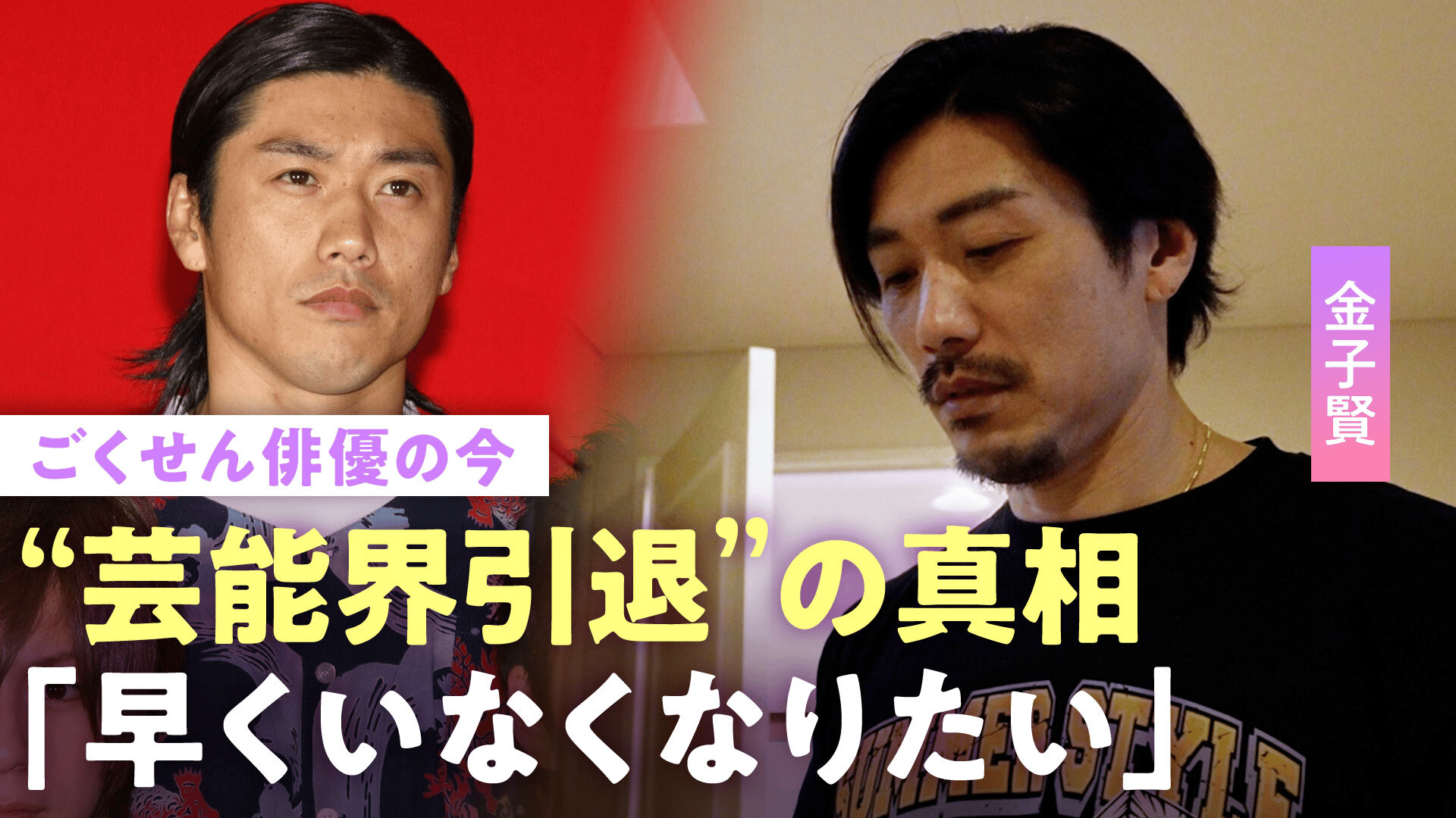 公の場での発言・インタビュー報道記録