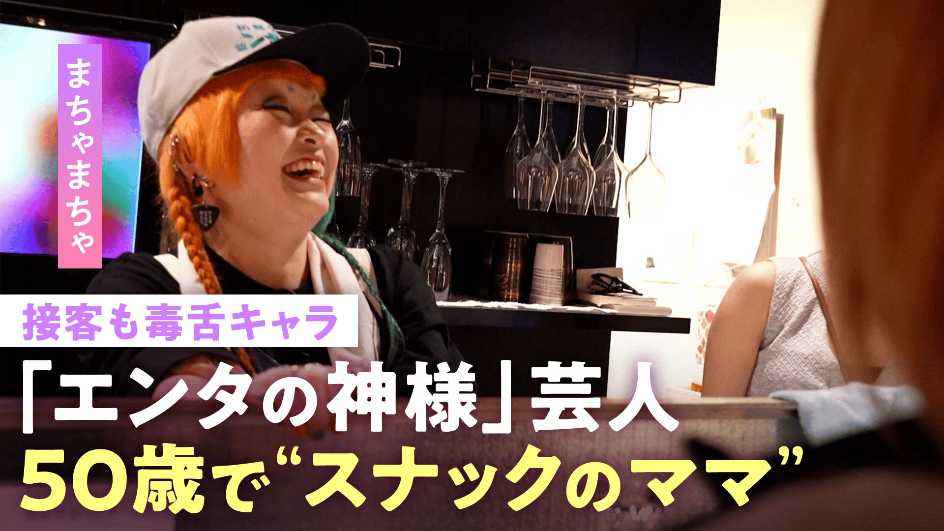 まちゃまちゃ 病気