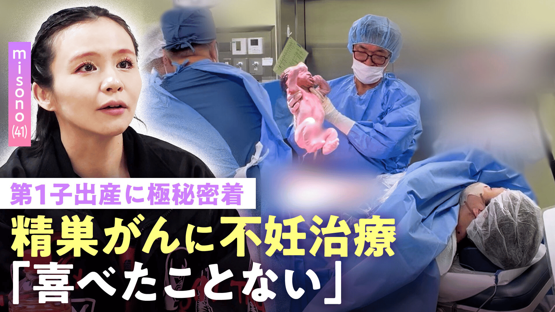 公の場での発言・インタビュー報道記録