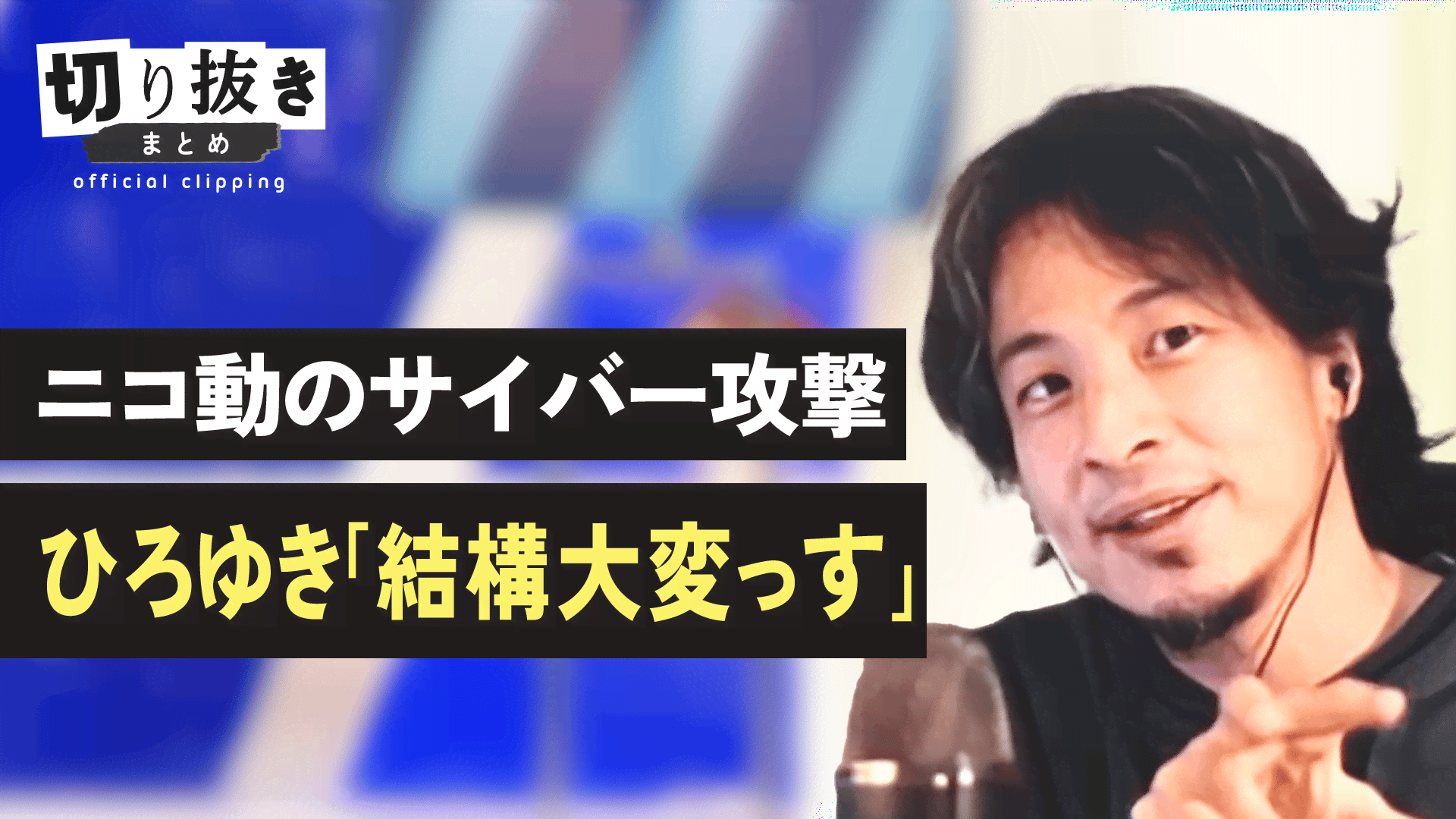 iPhoneSE2台ひろゆき 楽天市場】【お得な7%OFF+P2倍】送料無料 !(メール便) 本人公認