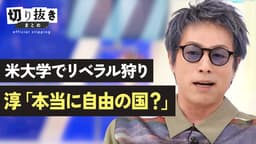 仮想通貨で資産運用 ひろゆき「頭悪いっス」 - 【公式】切り抜き 仮想通貨で資産運用 ひろゆき「頭悪いっス」 - 【公式】切り抜き