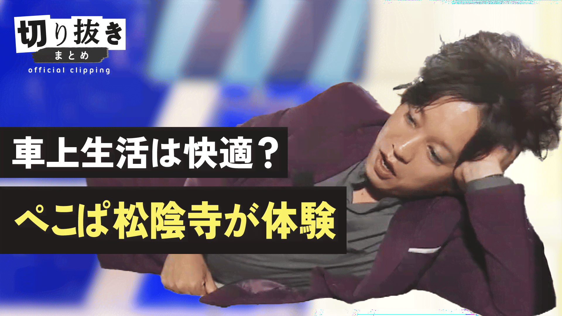 仮想通貨で資産運用 ひろゆき「頭悪いっス」 - 【公式】切り抜き