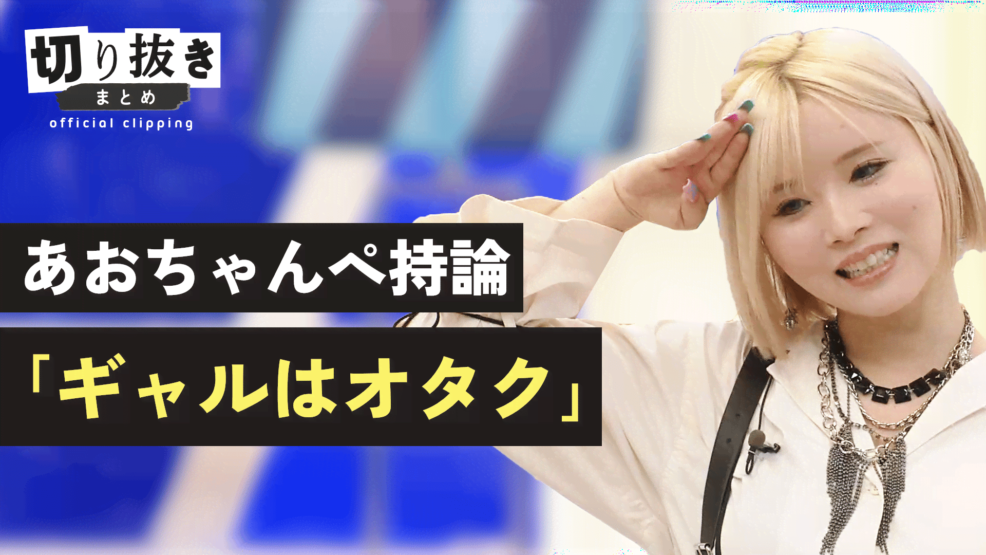 あおちゃん専用♡ aoちゃん♡ 【公式通販】