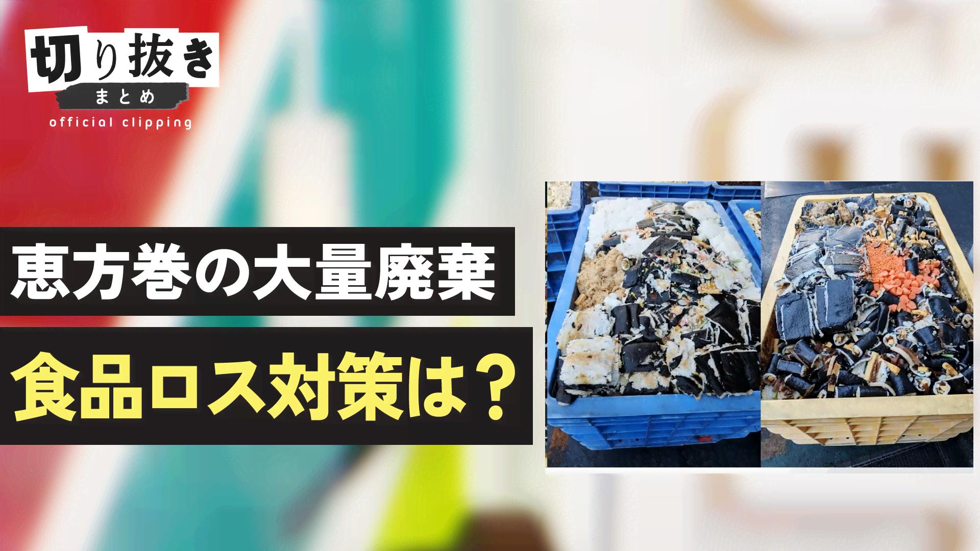 高市早苗総裁 32歳 初当選で語っていたこと - 【公式】切り抜きまとめ