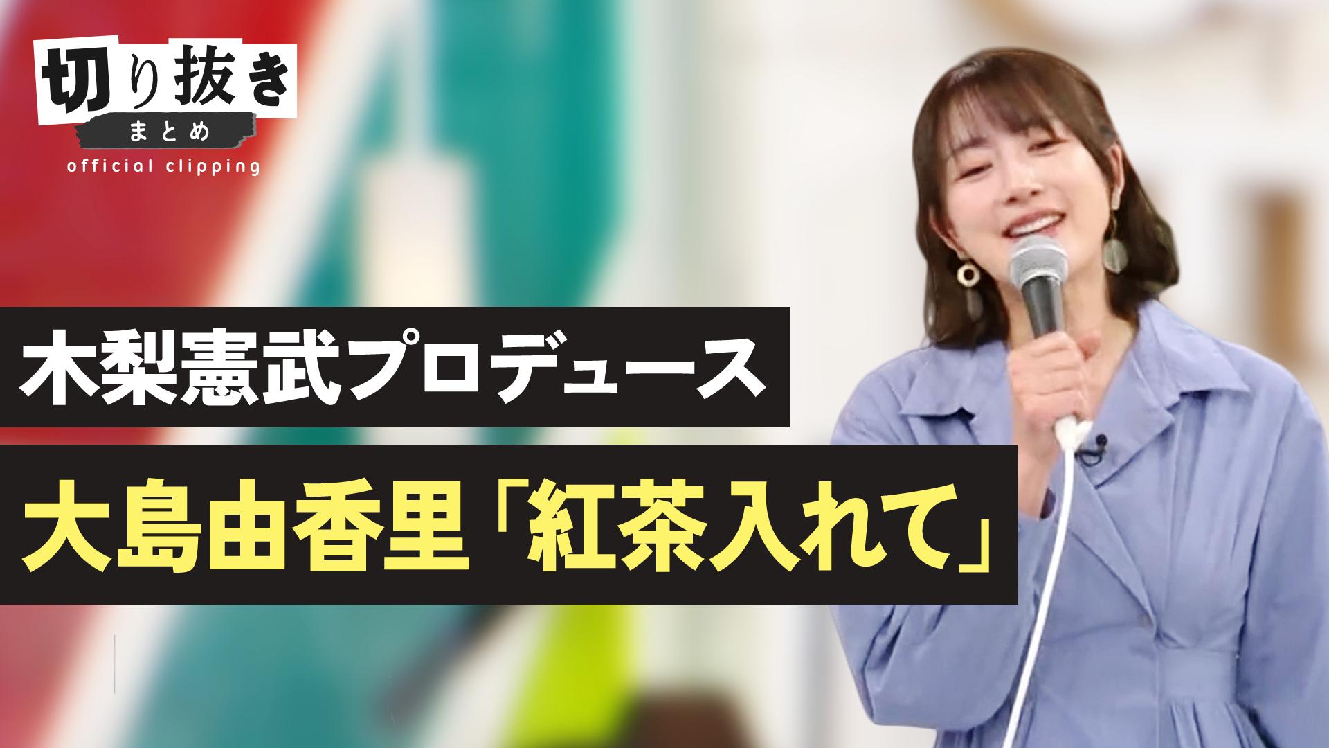 高市早苗総裁 32歳 初当選で語っていたこと - 【公式】切り抜きまとめ