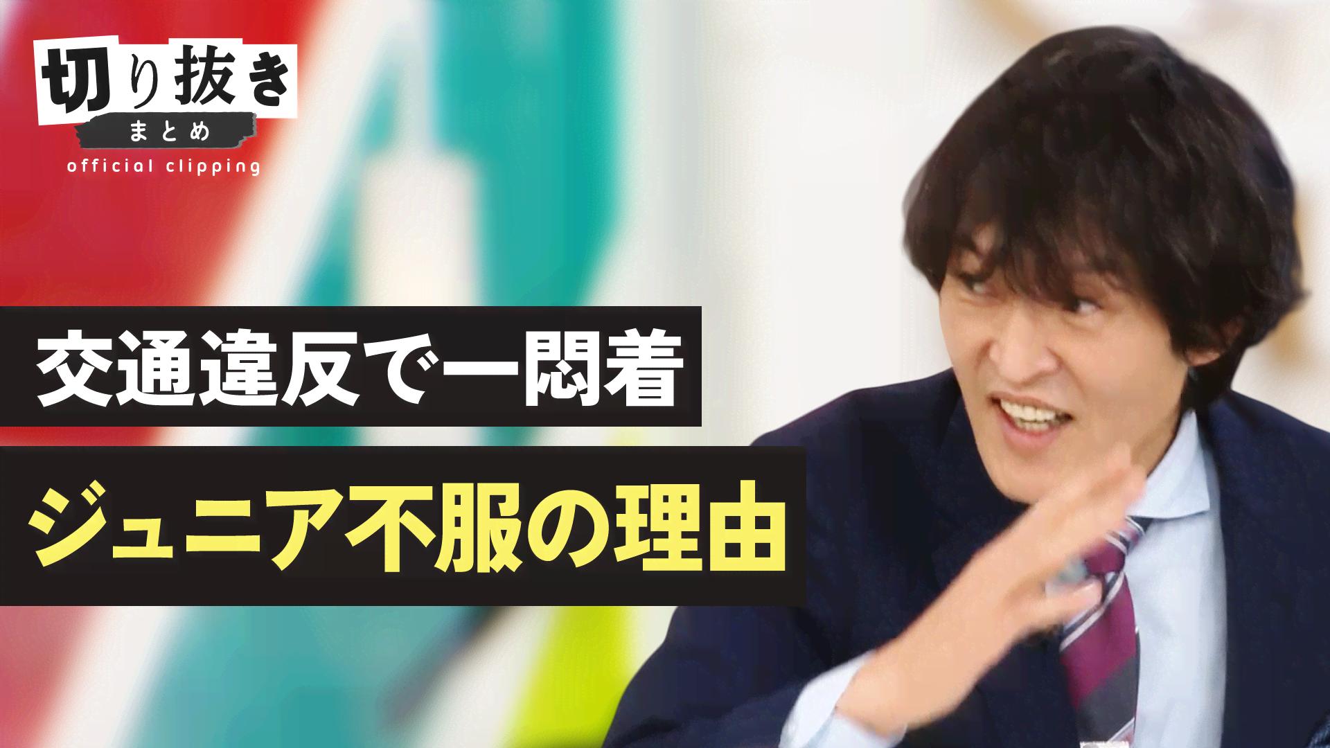 高市早苗総裁 32歳 初当選で語っていたこと - 【公式】切り抜きまとめ