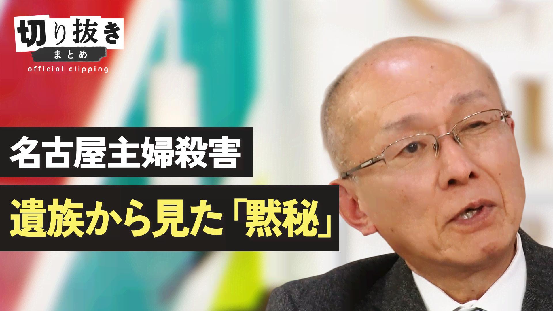 高市早苗総裁 32歳 初当選で語っていたこと - 【公式】切り抜きまとめ