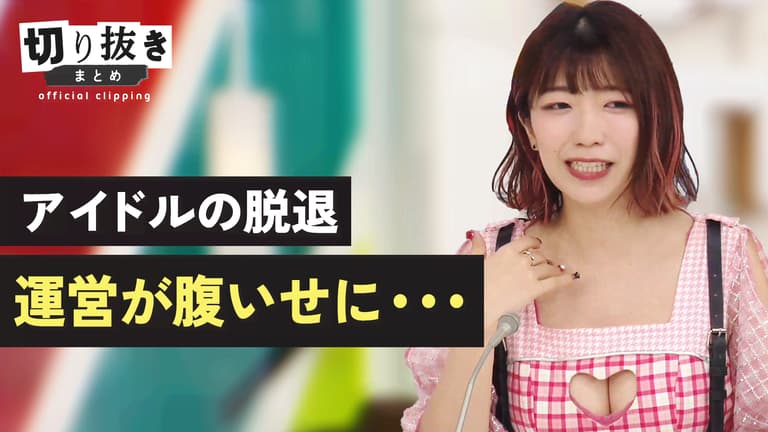 グラビア アイドル 切り抜き まとめ | eesppsantarosacusco.edu.pe