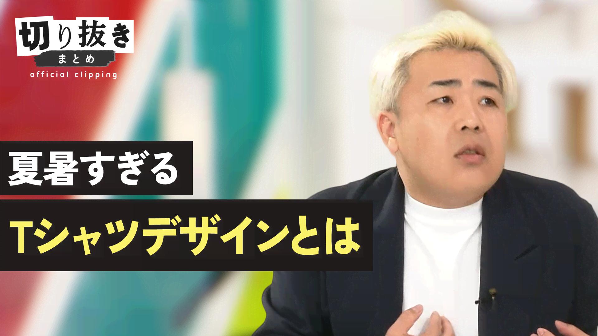 高市早苗総裁 32歳 初当選で語っていたこと - 【公式】切り抜きまとめ
