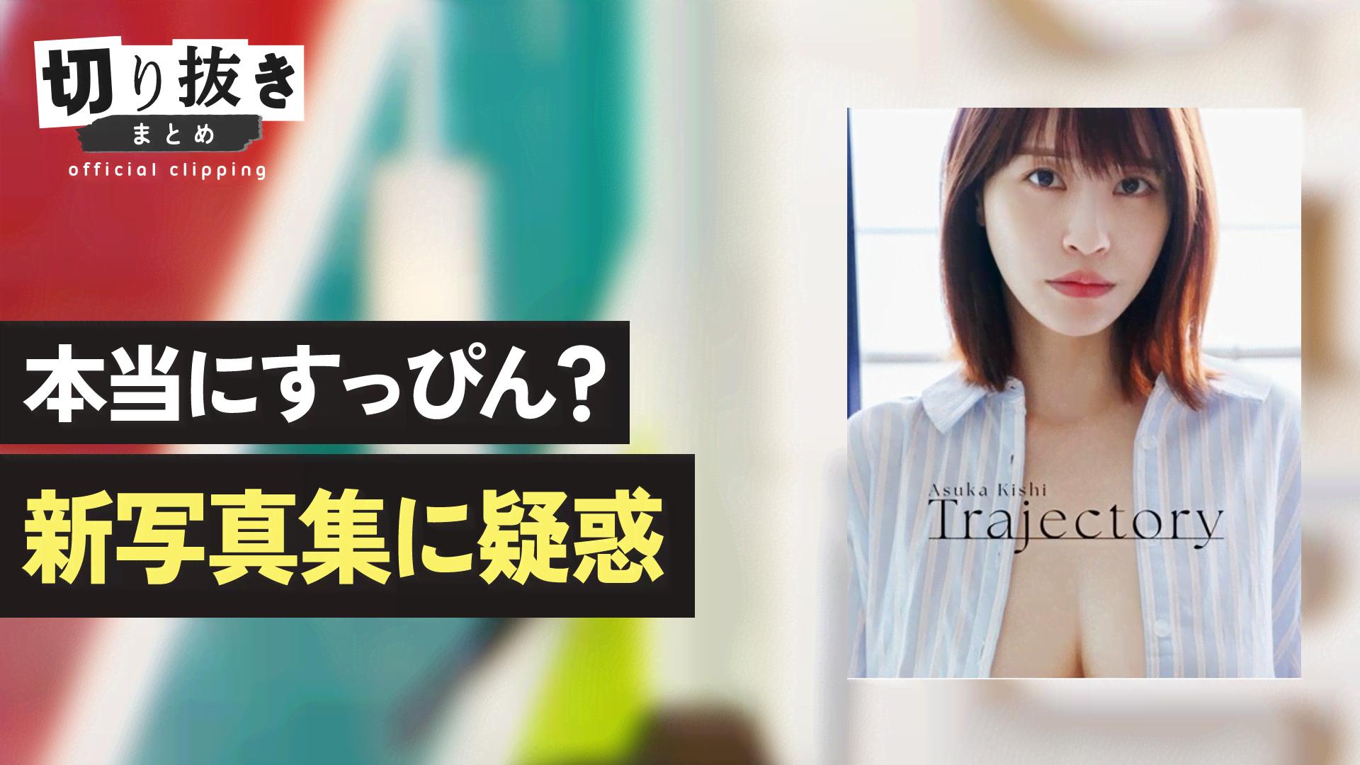 高市早苗総裁 32歳 初当選で語っていたこと - 【公式】切り抜きまとめ
