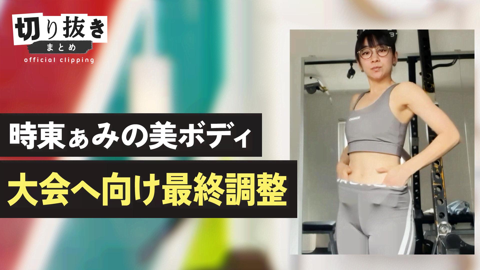 高市早苗総裁 32歳 初当選で語っていたこと - 【公式】切り抜きまとめ