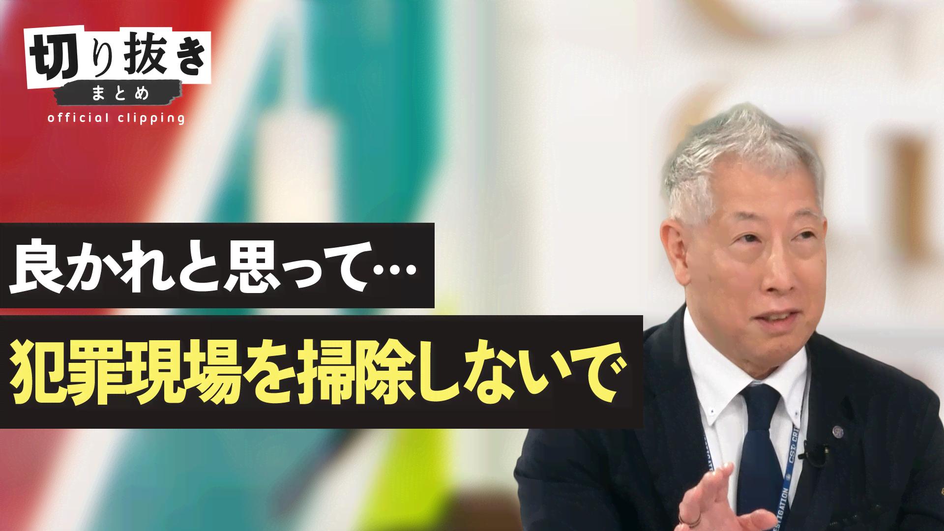 高市早苗総裁 32歳 初当選で語っていたこと - 【公式】切り抜きまとめ